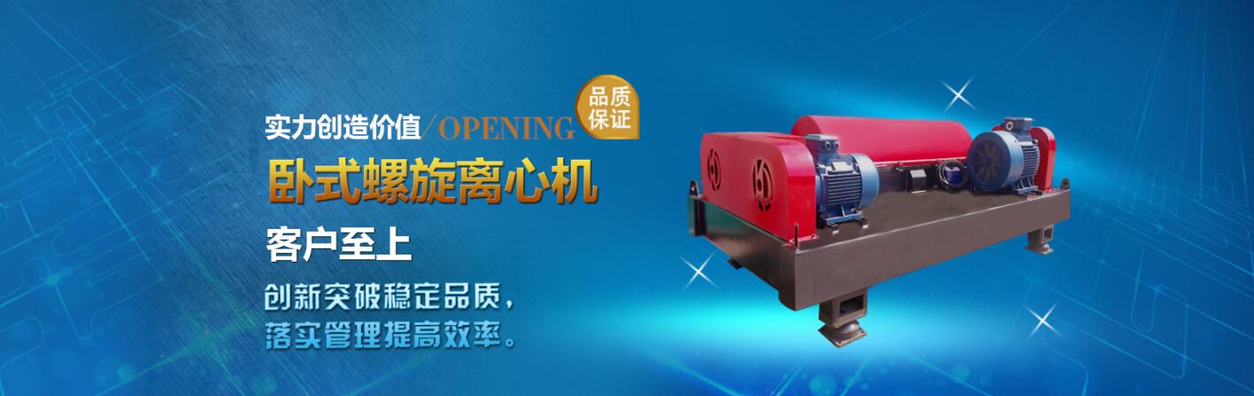 樽意banner01