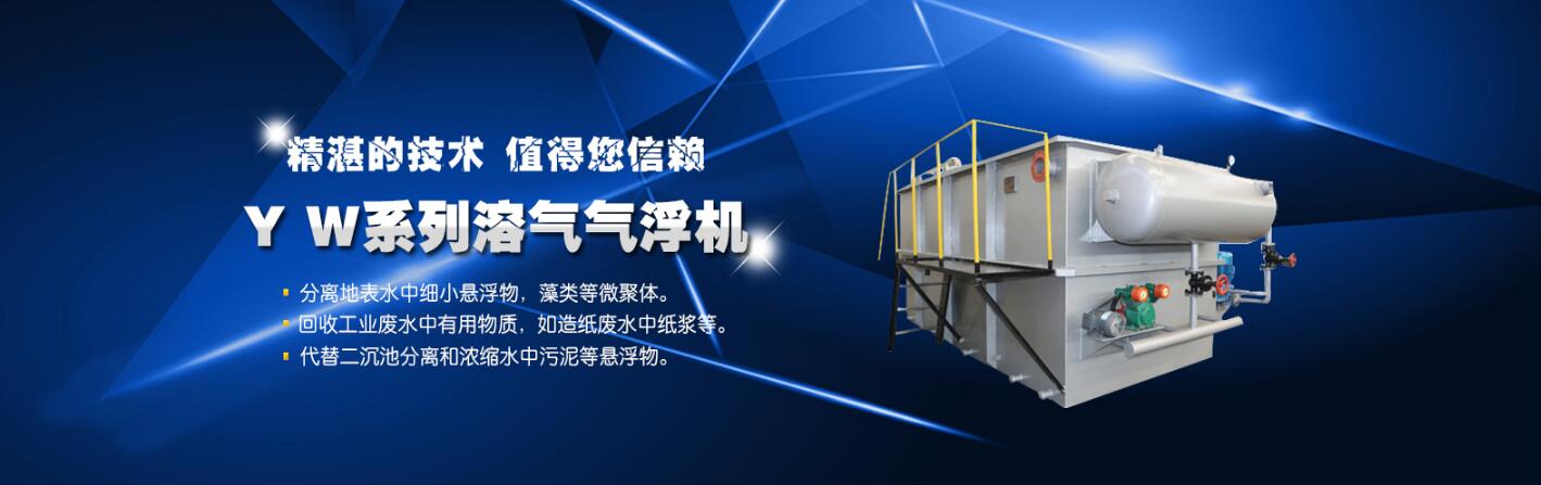樽意banner02
