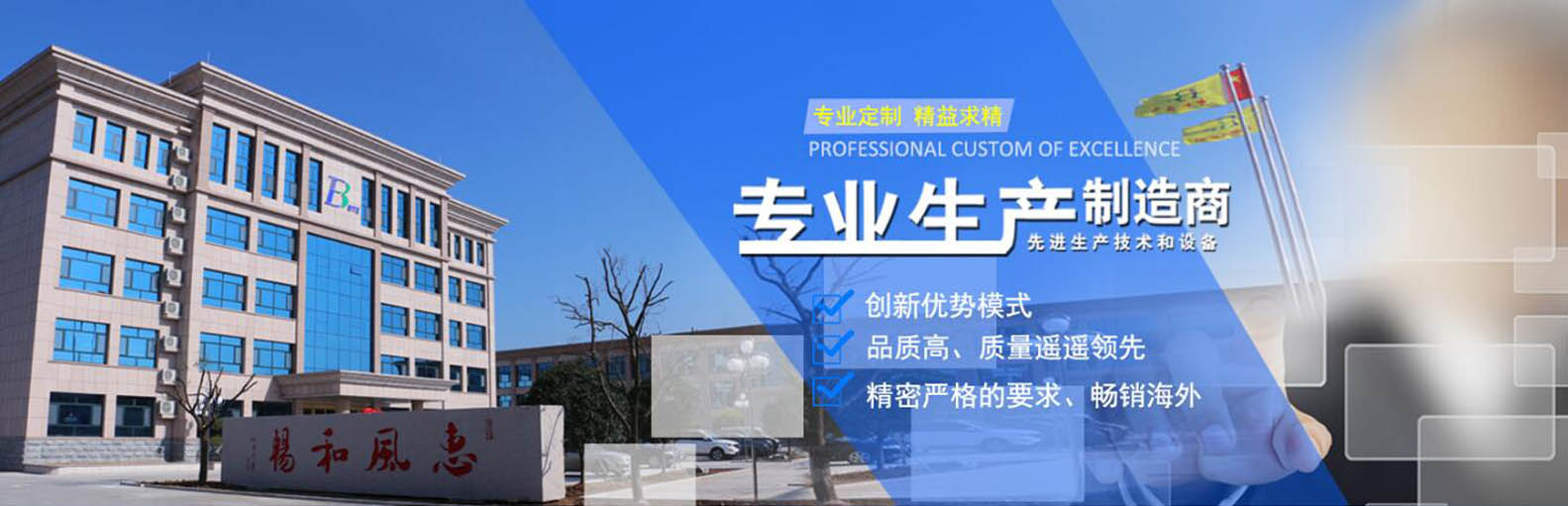 樽意banner03