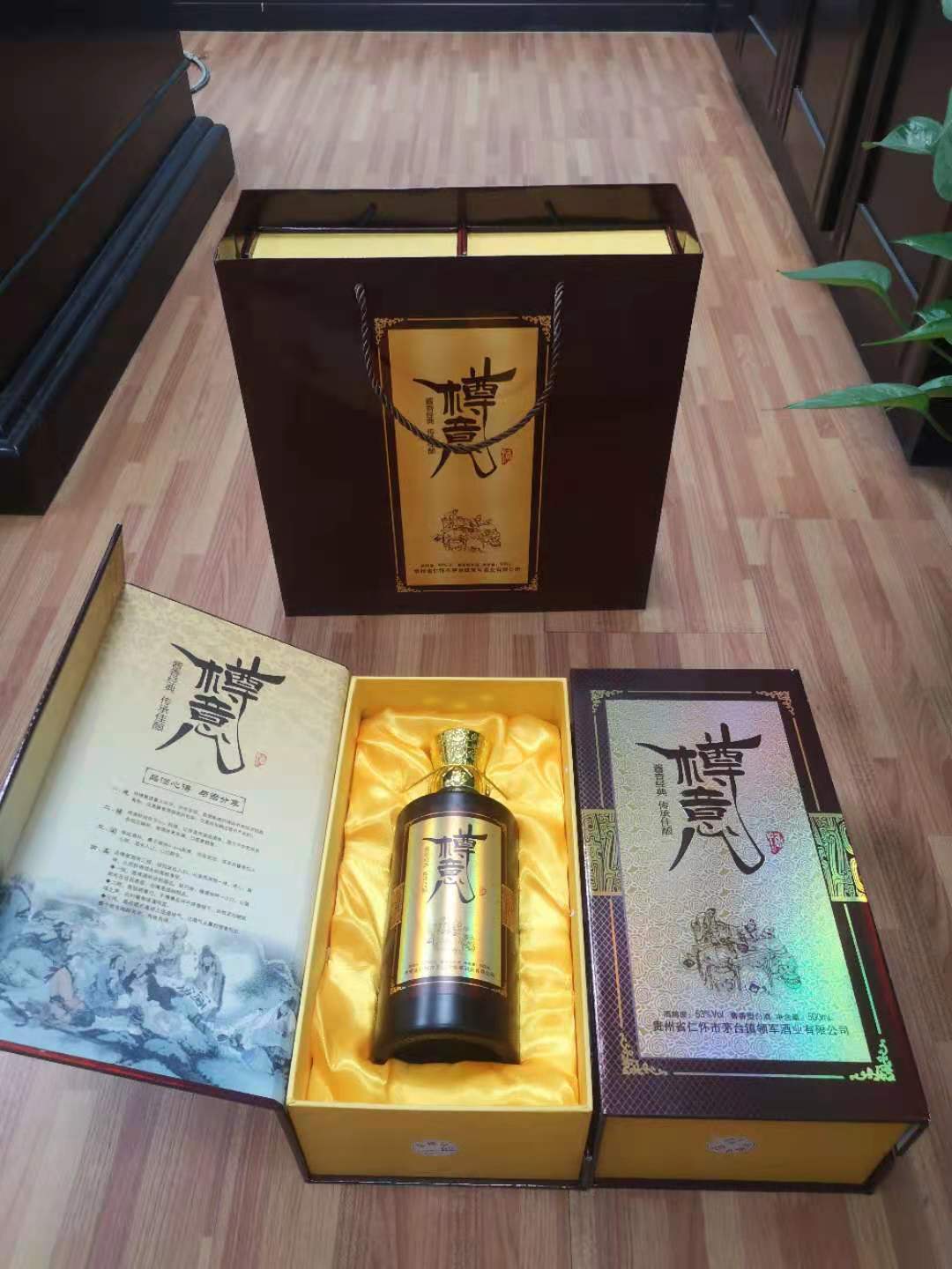 樽意酒業—加入醬香型白酒代理有什么要求？